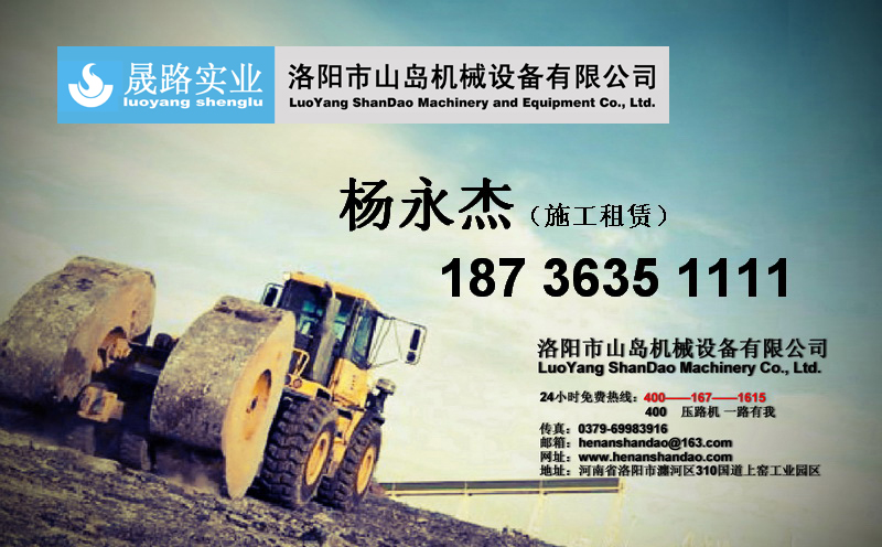 沖擊式壓路機(jī)沖擊碾壓租賃價(jià)格大致是多少？是怎么核算的？