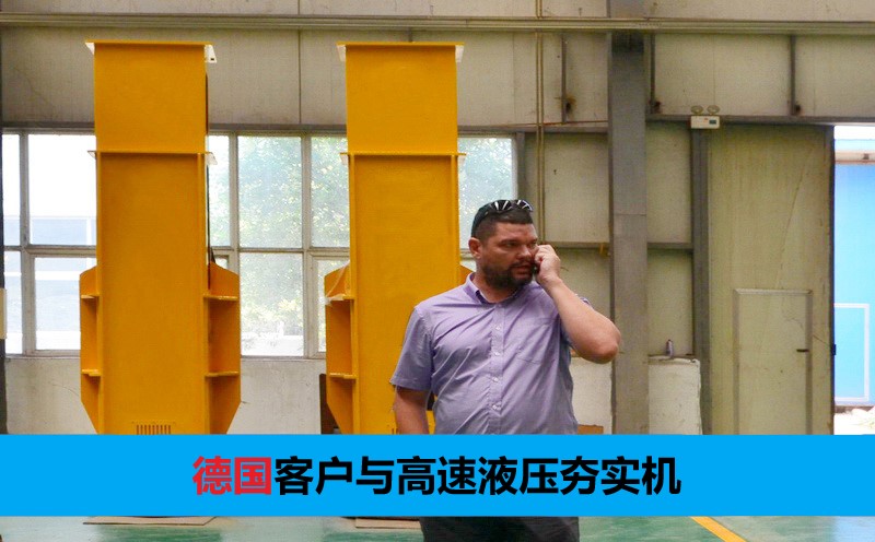 36kj液壓夯實(shí)機(jī)