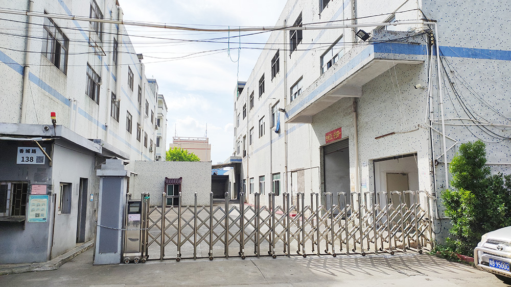 冠城工業(yè)大廈二期